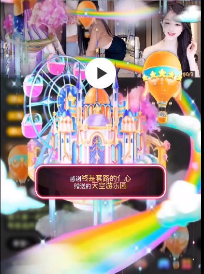 ◐惠主，2388◑的图片