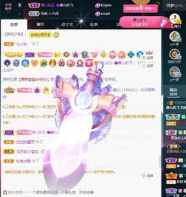 大静静静的图片