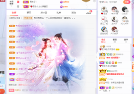 依芝の求百元榜的图片