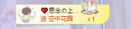 依芝の想通了！主播照片