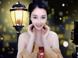 甜蜜未来乐在心怀主播照片