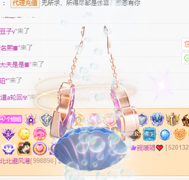 聆听~爱唱歌的图片