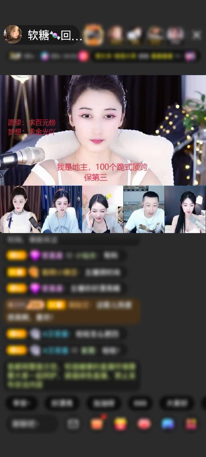 感謝*秋塵*贈(zèng)送蓬萊仙閣1個(gè)