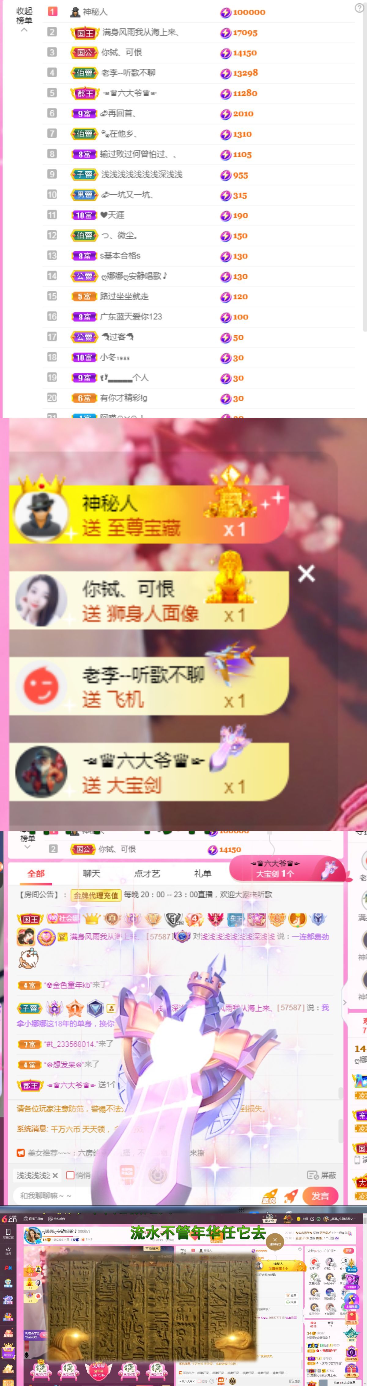 ღ娜娜ぃ安静唱歌🍀的图片
