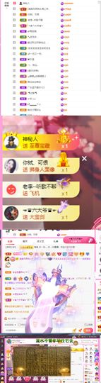 ღ娜娜ぃ感冒不舒服休的图片