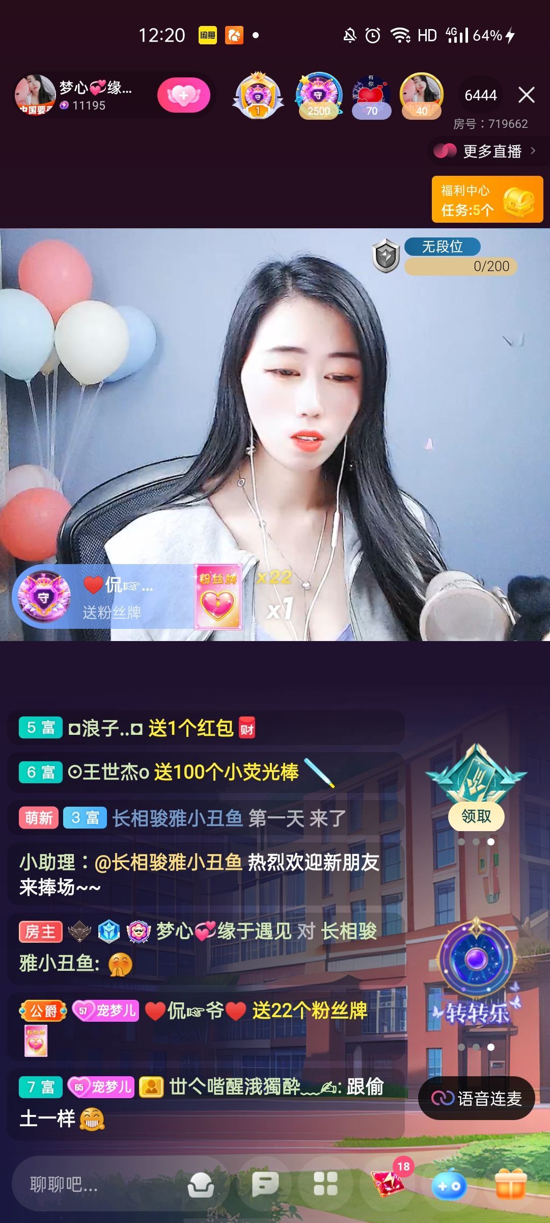 梦心💞缘于遇见的图片