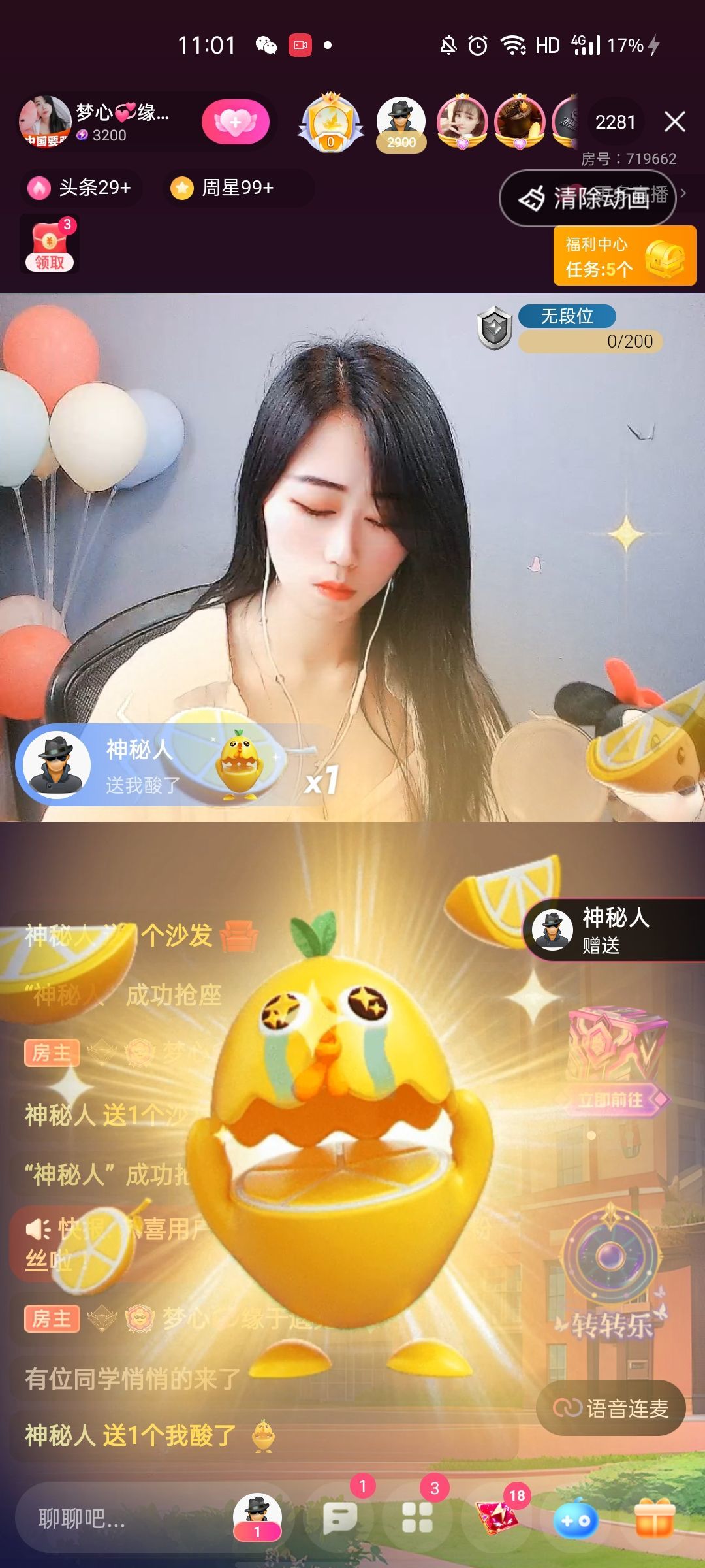 梦心💞缘于遇见的图片