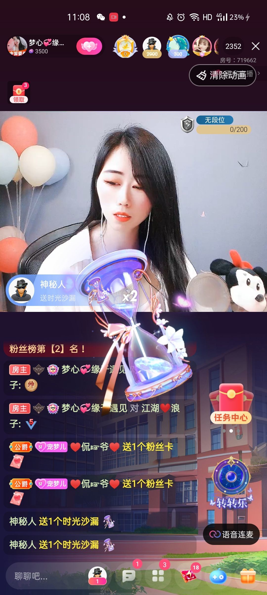 梦心💞缘于遇见的图片