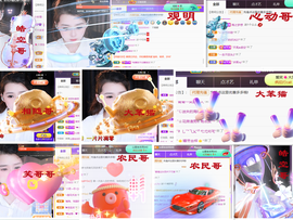 爱笑🌺用心唱歌主播照片