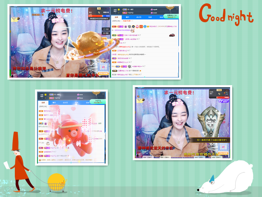 社会💞夭夭（退）的图片