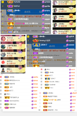思思👑主播照片