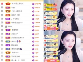 筱一✿．休一天主播照片