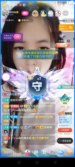 阿妹，？主播照片