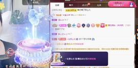 🎼关关🎼主播照片