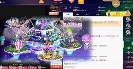 萱萱大宝贝~主播照片