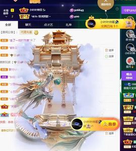 萱萱大宝贝~主播照片