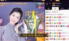 苏静好休息中主播照片