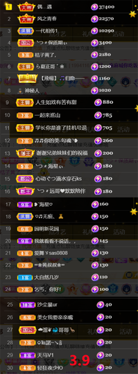 ︶薀昕1号见ぃ的图片