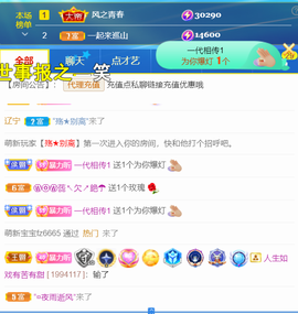 ︶薀昕1号见ぃ的图片