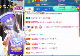 ︶薀昕1号见ぃ的图片