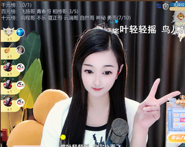 ︶薀昕1号见ぃ的图片