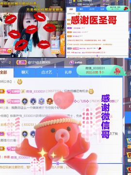 金麒麟安静唱歌🎤主播照片