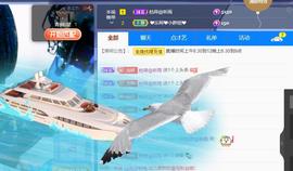 面向大海吉祥的图片