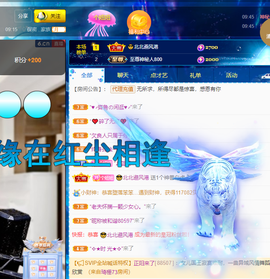 聆听~爱唱歌的图片