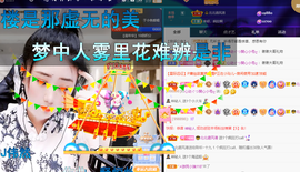 聆听~爱唱歌的图片