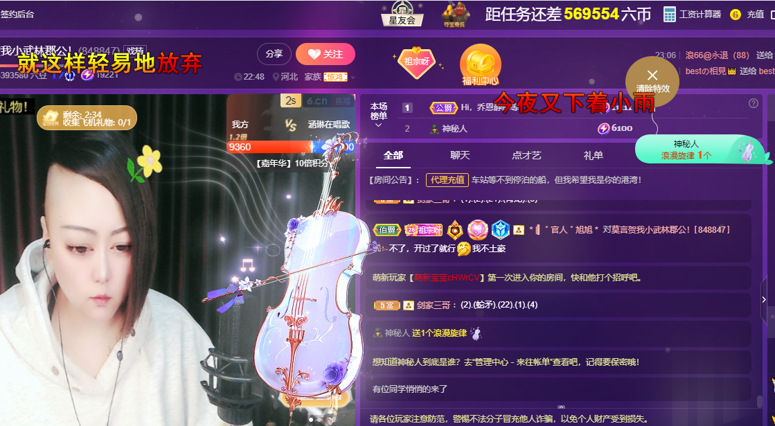 莫言变紫感谢有你！的图片