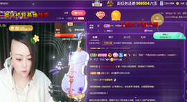 莫言的舅老爷大帝了！主播照片