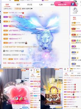 💙欣宝吖（暂休）主播照片