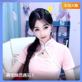 冰凌五一见！的图片