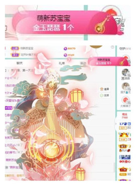 苏苏16号周年庆典的图片