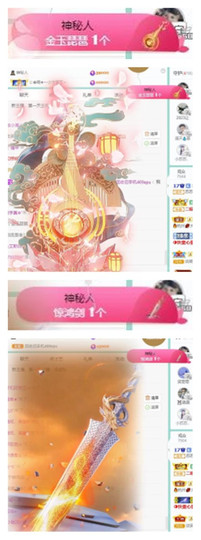苏苏16号周年庆典的图片