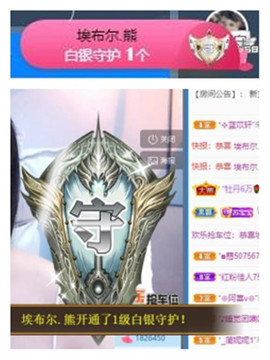 苏苏16号周年庆典的图片