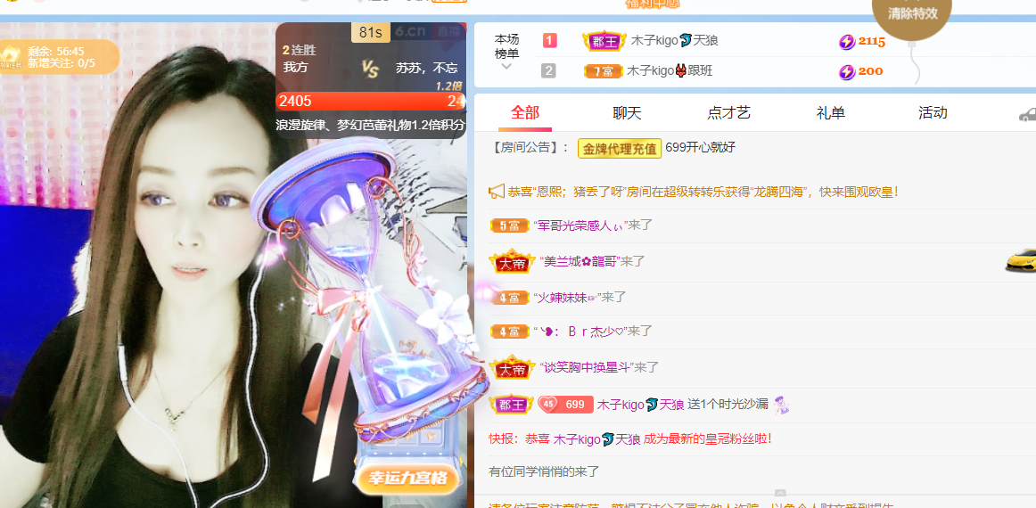 做自己的那道光的图片