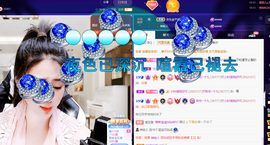 聆听~爱唱歌的图片