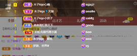 木子kigo暂退了的图片