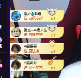♚~小巴豆~贪财好色主播照片