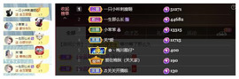 🎼关关🎼主播照片