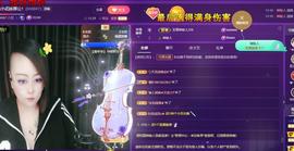 莫言的舅老爷大帝了！主播照片