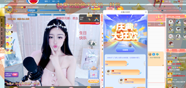 依芝の求百元榜的图片