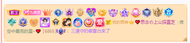 依芝の求百元榜的图片