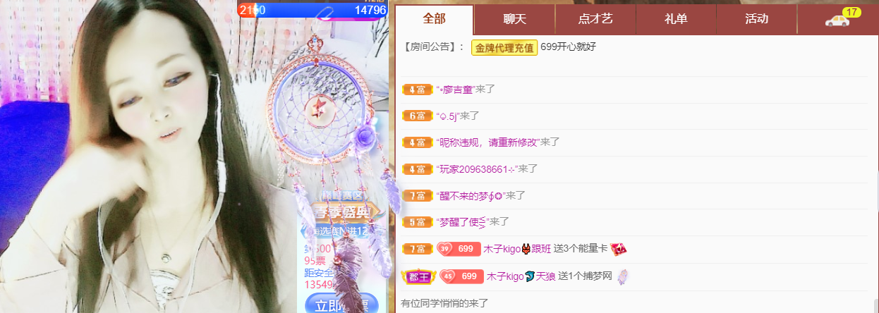 做自己的那道光的图片