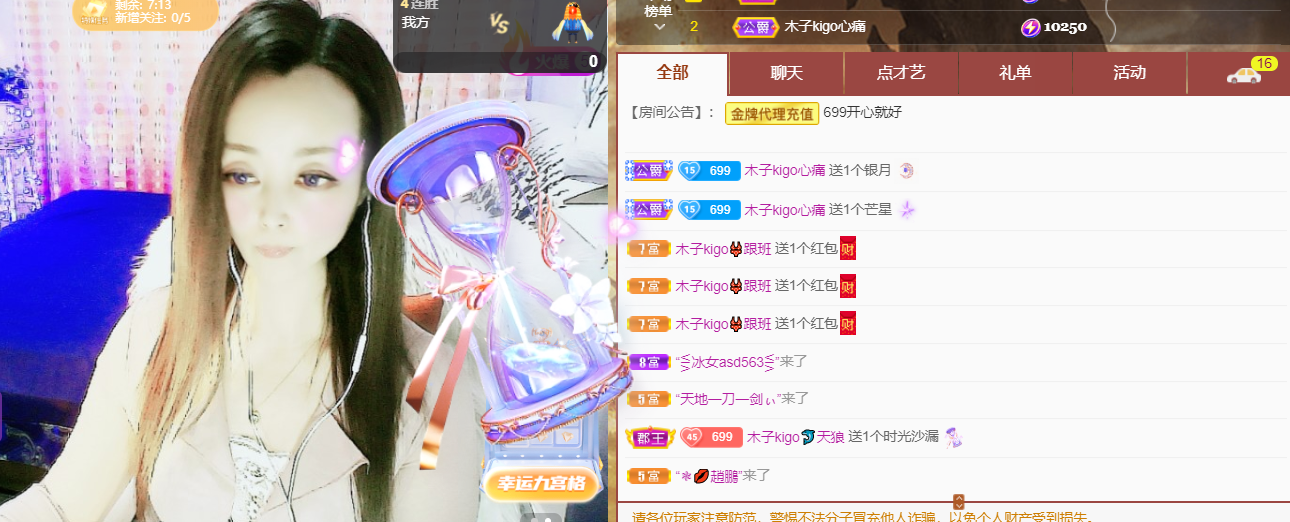 做自己的那道光的图片