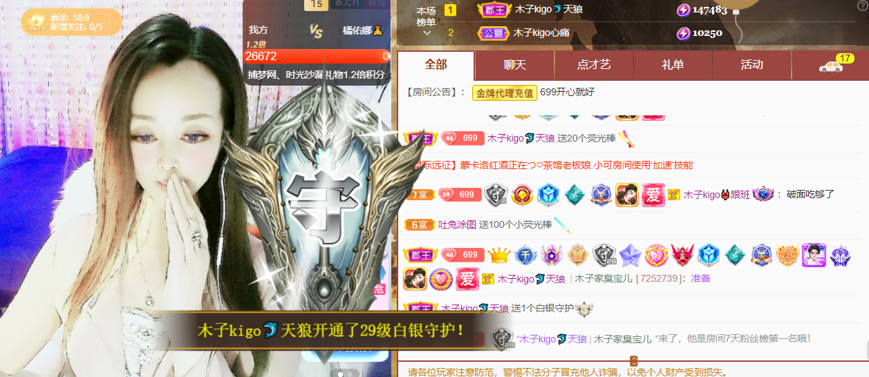 做自己的那道光的图片