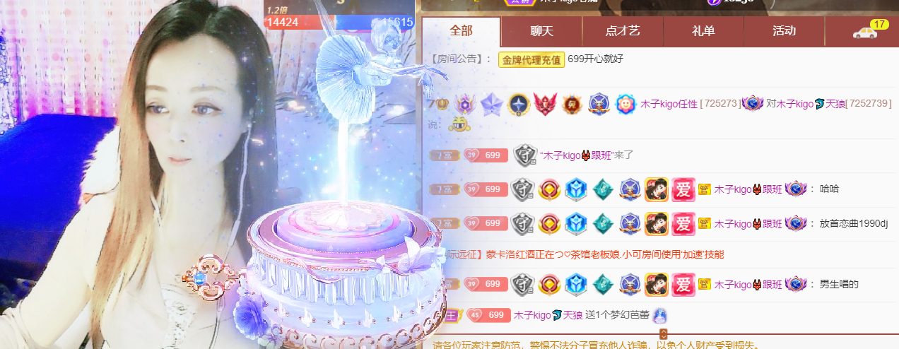 做自己的那道光的图片