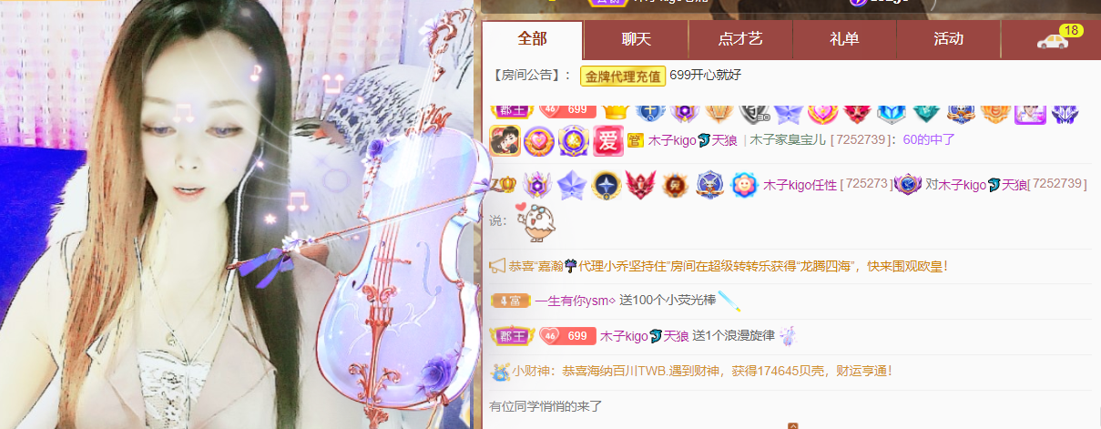 做自己的那道光的图片