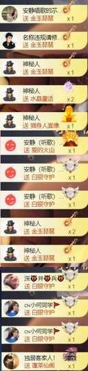 安静唱歌的䒕麻花我白的图片